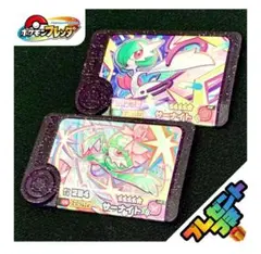 【早い者勝ち】ポケモンフレンダ サーナイト メガシンカ テラスタル