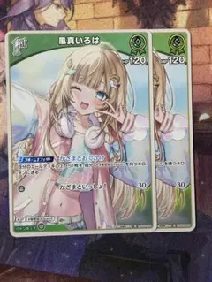 ホロライブカードゲーム ホロカ FUWAMOCO フワモコ 1st SR - メルカリ
