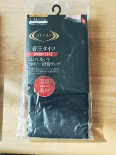 RIZAP ライザップ 着圧タイツ 80デニール 黒