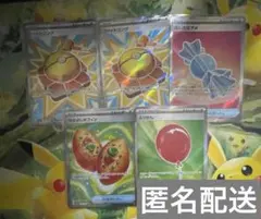 ポケモンカード　グッズまとめ売り 抽選販売】ポケモンカードゲーム MEGA 拡張パック メガ