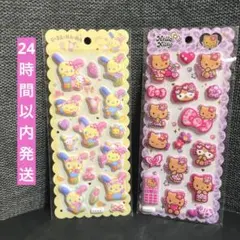 サンリオ 日焼けキティ 黒ギャル　ウサハナ　ぷくぷくシール 正規品 マシュマロ