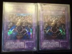 サウザンド・アイズ・サクリファイス TB-34 遊戯王 パラレル - メルカリ