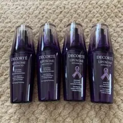 DECORTÉ LIPOSOME ADVANCED 4本、空き容器