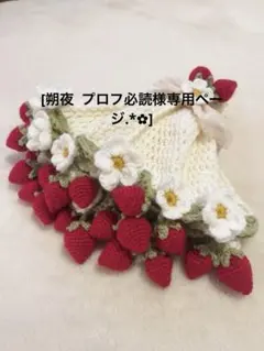 ⭐️ピンクハウス⭐️アームカバー⭐️チェリー⭐️お花⭐️モチーフ⭐️pinkhouse⭐️ ⭐️ピンクハウス⭐️アームカバー⭐️チェリー⭐️お花⭐️モチーフ