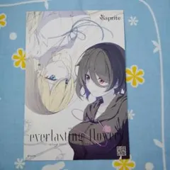 everlasting flowers メロンブックス 限定 特典 ポストカード