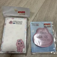 オパンチュウサギ メモ帳と付箋セット
