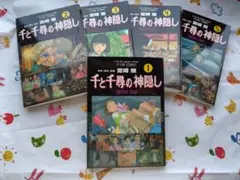 2026年最新】ジブリ フィルム 千と千尋の人気アイテム - メルカリ