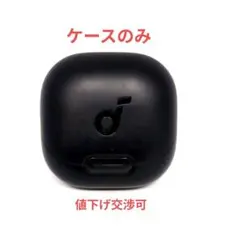【ケースのみ】ANKER Soundcore Liberty 4 NC BK 4のサムネイル