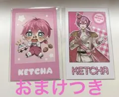 けちゃ Birthday バースデー グッズ ランダムフォトカード おまけつき