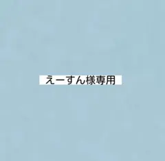 即購入❌ ミルキーサブウェイ　カート　マグショット