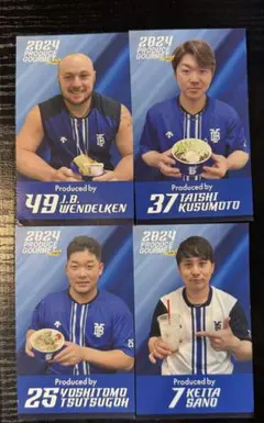 横浜DeNAベイスターズ プロデュースグルメ 2026 引換券 第3弾 - メルカリ
