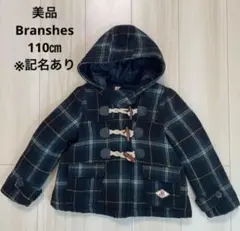 Branshes ブランシェス　コート　ダッフルコート　アウター　110　中綿