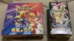 熱風のアリーナ MEGAドリームex シュリンク付き box