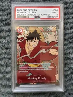ワンピカード ルフィ ST10-006 英語版 1st記念 PSA9 ワンピカード ルフィ ST10-006 英語版 1st記念 PSA9 | Mercari