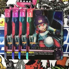 【匿名配送】ガンダム GCG アマテ・ユズリハ(マチュ) C+ パラレル 4枚 パラレル】アマテ・ユズリハ（マチュ）「C+」(赤)[ST06-009] | 【ST06