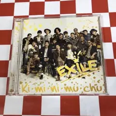 【D28011】EXILE /Ki・mi・ni・mu・chu