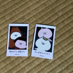 2025年最新】風まるの人気アイテム - メルカリ