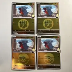 【大特価】ポケモンカード MEGAドリームex シロナのフカマル ミラー 4枚