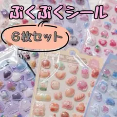 ボンボンドロップシール ぷくぷくシール シール交換 平成 大量 かわいい d