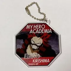 ヒロアカ　僕のヒーローアカデミア　キーホルダー　切島鋭児郎