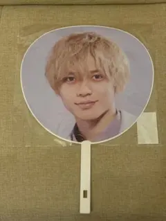 Arena Tour 2022 Made in 永瀬廉 うちわ