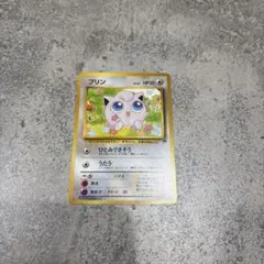 限定】プリン 旧裏 サザンアイランド（映画公開記念）当時物 ポケカ