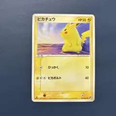 1st Edition】ポケモンカード ピカチュウ 砂漠のきせき2003 - メルカリ
