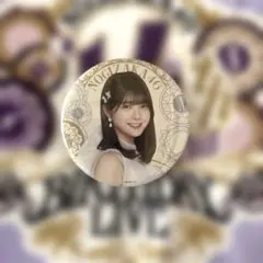 海邉朱莉 乃木坂46 14thバスラ 会場限定 個別ランダム缶バッチ - メルカリ