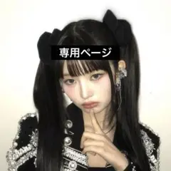 I've レイ　トレカ