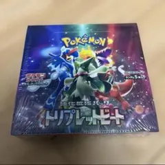 2026年最新】ポケモンカード スカーレット&バイオレット 強化拡張