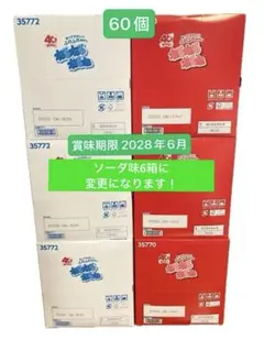 ねるねるねるね 知育 こども 詰め合わせ ソーダ味 ぶどう味 80袋 ねるねるねるね 知育 こども 詰め合わせ ソーダ味 ぶどう味 80袋