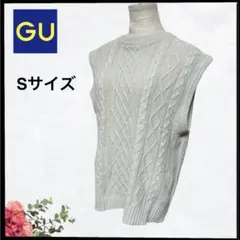 (b-645) GU ケーブル バックスリット ニットベスト アイボリー S