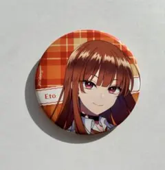 リコ様 リクエスト 2点 まとめ商品