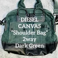 DIESEL 2way ショルダーバッグ 多収納 キャンバス地 ダークグリーン