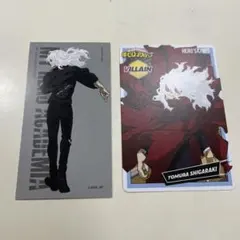 ヒロアカ　まとめ売り　死柄木弔