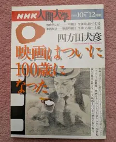 Item thumbnail for item d9e3e2d8-8cce-4490-a513-b9c77d5a677c