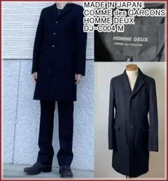 COMME des GARCONS HOMME DEUX チェスター コート Mのサムネイル