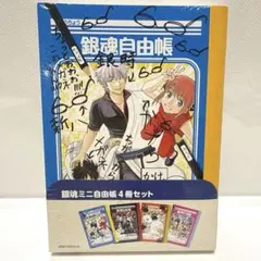 Micomaru whipp様 リクエスト 2点 まとめ商品