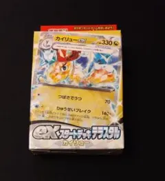 2025年最新】スタートデッキ テラスタル カイリューの人気アイテム