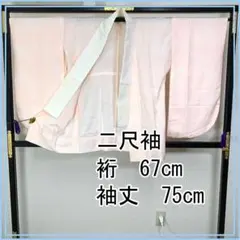 Item thumbnail for item 60641661-3ab3-4e9b-915d-212e05853d26