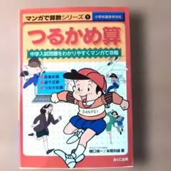 Item thumbnail for item 02ca5775-c2e0-43da-ad2d-665d76acca23