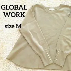 【美品】グローバルワーク Aライン 長袖ニット M パールボタン モスグリーン
