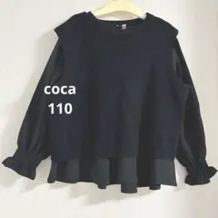 coca コカ　ニットベスト&ブラウス　セット　110 黒