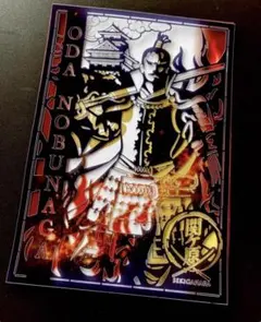 2026年最新】関ヶ原 武将印の人気アイテム - メルカリ