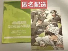 忍たま乱太郎　最強の軍師　入場特典　描き下ろしイラストカード　天鬼　雑渡昆奈門