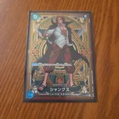 2026年最新】シャンクス カード シークレットパラレルの人気アイテム