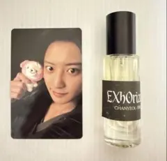 EXO スホ SUHO EXhOrizon MD 香水 トレカ セット EXO スホ EXhOrizon MD パフューム トレカ セット - メルカリ