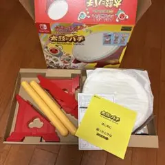 Switch 太鼓の達人専用コントローラー　タタコン　太鼓　バチのサムネイル