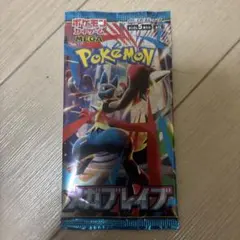 ポケモンカードゲーム メガブレイズ