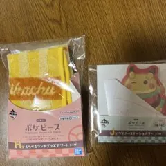 ポケピース　一番くじ　ピカチュウ